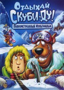 Сериал Скуби-Ду 1 сезон The Scooby-Doo Show смотреть онлайн бесплатно!